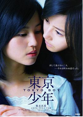 film